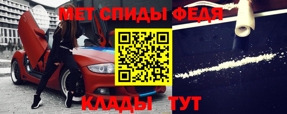 АМФЕТАМИН 97% Нерюнгри