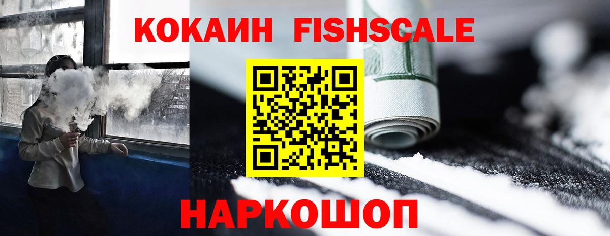 Нерюнгри  Cocaine Эквадор  КОКАИН Перу  Вход с VPN 