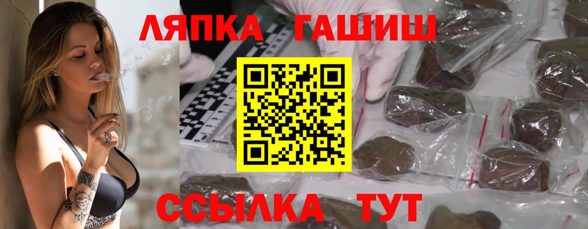 ГАШИШ гашик Нерюнгри