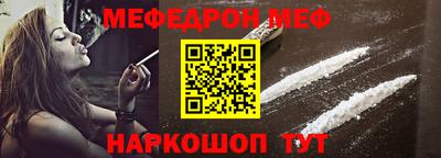 COCAINE Донецк