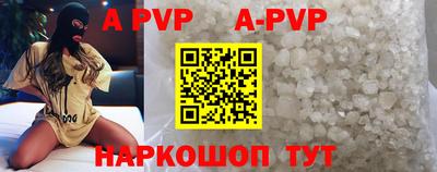 альфа пвп VHQ Донской