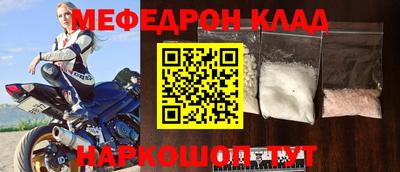 альфа пвп VHQ Донской