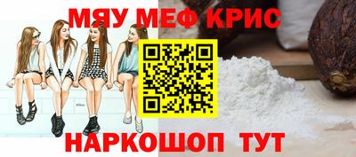СК Дубна