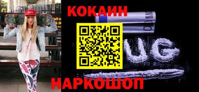 COCAINE Донецк