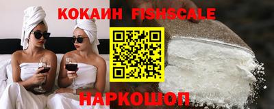 альфа пвп VHQ Донской