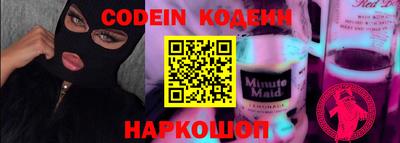 COCAINE Донецк