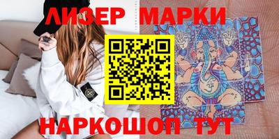 COCAINE Донецк