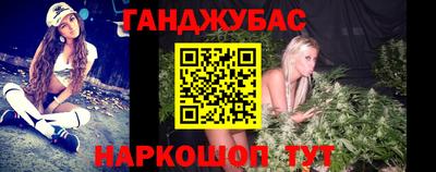 COCAINE Донецк