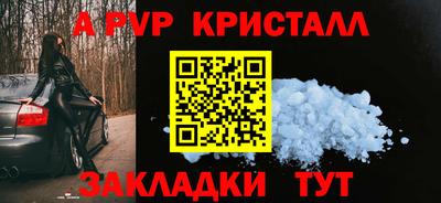 COCAINE Донецк