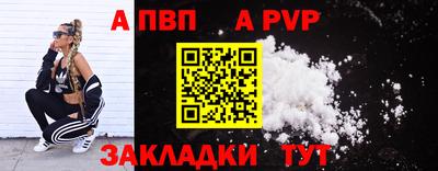 СК Дубна