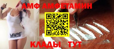 альфа пвп VHQ Донской