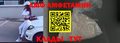 альфа пвп VHQ Донской