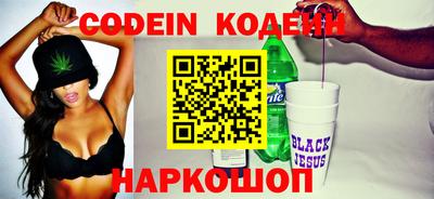 альфа пвп VHQ Донской