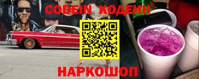 альфа пвп VHQ Донской