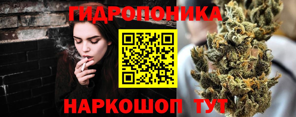 Канабис Ganja Нерюнгри