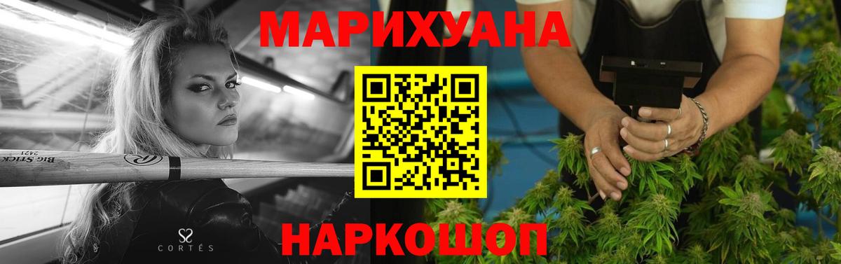 Нерюнгри  Каннабис Bruce Banner  Вход с VPN  Конопля White Widow  Каннабис Amnesia 